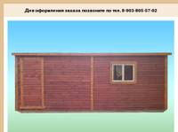 ������� - www.bitovkistroy.ru